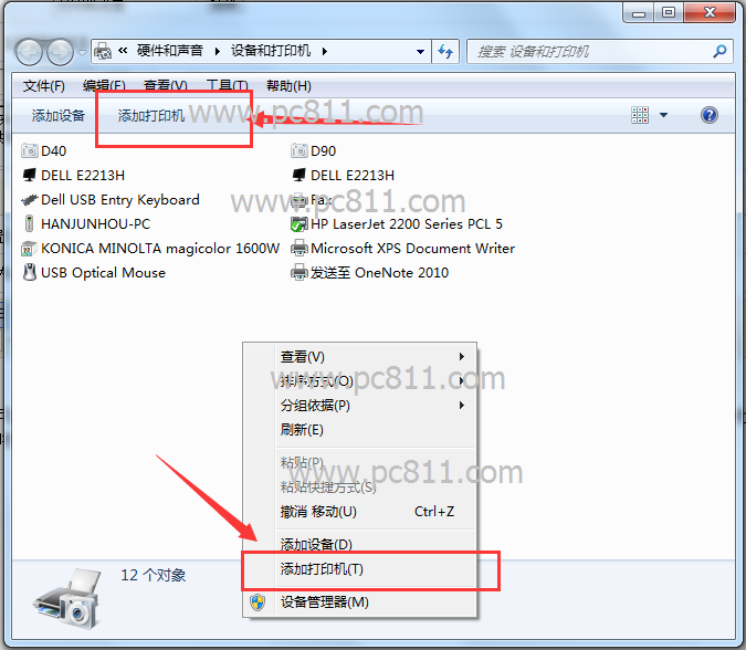 win7 64位系统连接xp hplaserj1015共享打印机方法