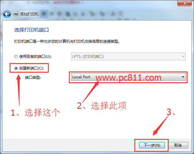 win7 64位系统连接xp hplaserj1015共享打印机方法